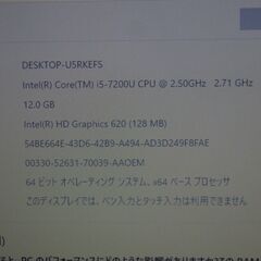 🖥️Win10特価🖥️26,000円→16,000円🌟東芝 Windows10 15.6型ノートPC 第7世代Corei5 + SSD + メモリ12GB + WEBカメラ【メンテナンス済み】（027995）の画像