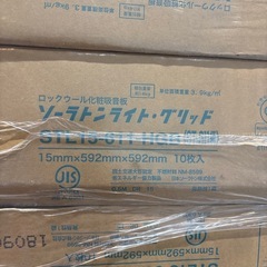 ⭐︎差し上げます⭐︎未開封の天井用の石膏ボードの画像