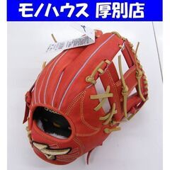 新品 MIZUNO グローバルエリート プロフェッショナルセレク...