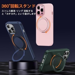新品！iPhone 15 Pro Max スマホケース360°回転スタンド ピンクの画像