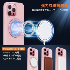 新品！iPhone 15 Pro Max スマホケース360°回転スタンド ピンクの画像