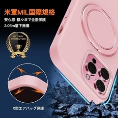 新品！iPhone 15 Pro Max スマホケース360°回転スタンド ピンクの画像