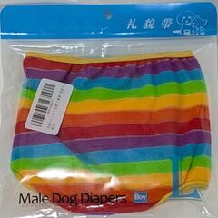 犬用/マナーベルト（新品）Lサイズの画像