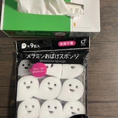 メラミンスポンジ