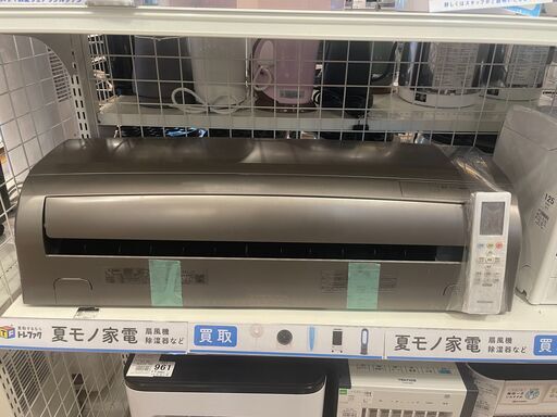 【6ヶ月保証】IRIS OHYAMA　エアコン【トレファク桶川店】