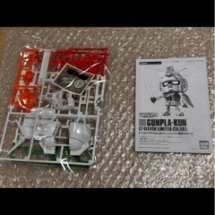 ガンプラくん　セブンイレブン限定カラーの画像