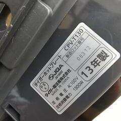 M 定価27500円　タイガー TIGER ホットプレート CPV-T130の画像
