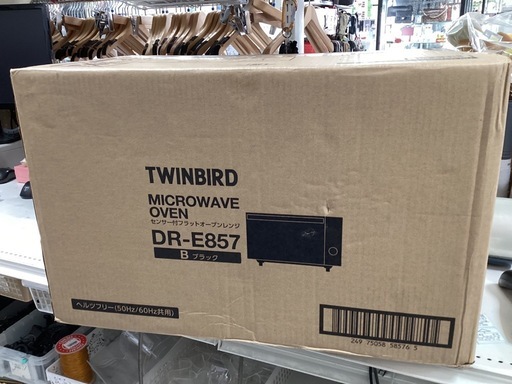オーブンレンジ TWINBIRD DR-E857