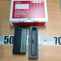 0627-318 新品　docomo P-01H ガラパゴス・携帯(ACアダプター/microSD 別売り)通電確認済みの画像