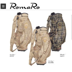【値下げ・新品未使用】RomaRo プレミアムキャディバッグ9.5の画像