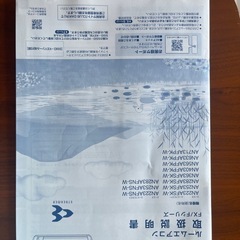 ダイキン　エアコン2023年製
の画像