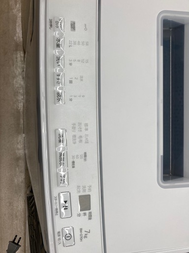 ?HITACHI 日立?7kg洗濯機?2022年式?ナイアガラビート強力洗浄！?静音省エネインバーター設計?BW-G70H?6281