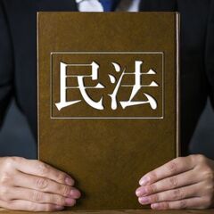 行政書士による夫婦関係維持契約書・別居合意書などの作成