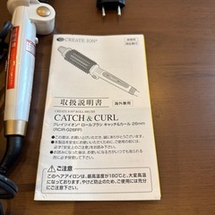 クレイツイオンロールブラシキャッチ&カール26mmの画像