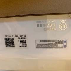 ウォシュレット一体型便器
の画像