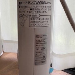 アイリスオーヤマ掃除機、ふとんクリーナーの画像