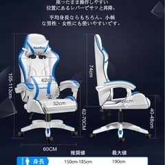 ゲーミングチェア　NewBoy  青白の画像