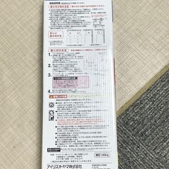 家具転倒防止伸縮棒 KTB-30 2本入りの画像