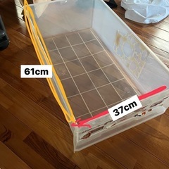 もらってください　衣装ケースの画像