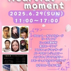 イベント開催まであと２日‼️@鶴ヶ島