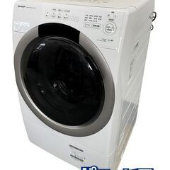 高年式!2023年製! SHARP シャープ ドラム式電気洗濯乾...