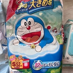 オムツ(パンツS)