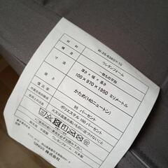 三つ折りマットレスの画像