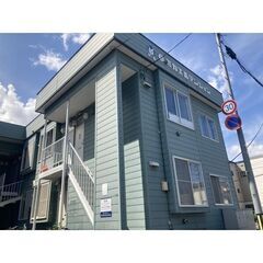 札幌市白石区【1LDK★駅徒歩6分】敷金礼金なし☆駐車場空…