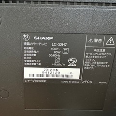 シャープ　液晶カラーテレビ　32インチ　LC-32H7 有料配達可の画像