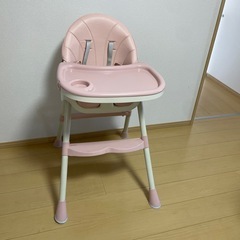 ベビー　ハイチェア　ピンク