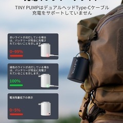 新品！FLEXTAILGEAR MAX PUMP 携帯式エアーポンプ TYPE-C式の画像
