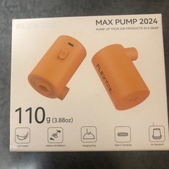 新品！FLEXTAILGEAR MAX PUMP 携帯式エアーポンプ TYPE-C式の画像