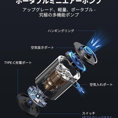 新品！FLEXTAILGEAR MAX PUMP 携帯式エアーポンプ TYPE-C式の画像