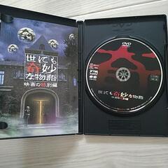 世にも奇妙な物語　映画の特別編の画像