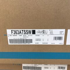 【ジャングルジャングル岩出店】【A702】エアコン ダイキン F363ATSSW 2023年製 ★3ヶ月保証★ 新品エアコン 中古エアコン 和歌山 岩出市 紀の川市 海南市の画像