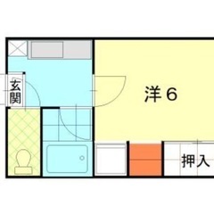 🉐【敷金 礼金 仲介手数料0円】🉐【冷蔵庫&洗濯機&電子レンジ ...