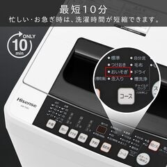 Hisense 全自動洗濯機 HW-T55C ホワイト 凸凹設計ステンレス槽 スリムボディ仕様 ハイセンスジャパン 給水ホース付　洗浄/動作確認済みの画像