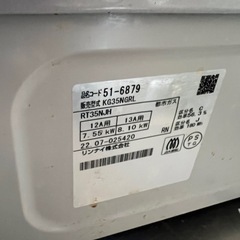 2口ガスコンロ　都市ガスの画像