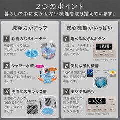 Hisense 全自動洗濯機 HW-T55C ホワイト 凸凹設計ステンレス槽 スリムボディ仕様 ハイセンスジャパン 給水ホース付　洗浄/動作確認済みの画像