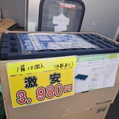 値下げ3,980円‼️新品 激安 マルチパレット 10個セ…