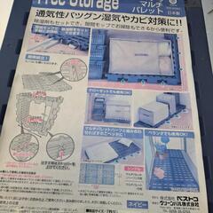 値下げ3,980円‼️新品 激安 マルチパレット 10個セットの画像
