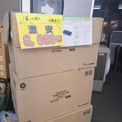 値下げ3,980円‼️新品 激安 マルチパレット 10個セットの画像