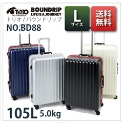 キャリーケース　紺　Lサイズ　105Lの画像