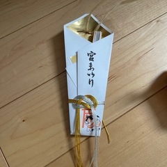 お宮参り　小物セットの画像