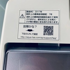 AQUA 全自動電気洗濯機  AQW-GP70Fの画像