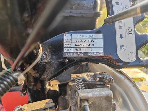 共立 AZ716T ウイングモア