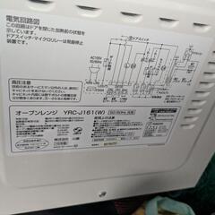 山善オーブンレンジ　中古品の画像
