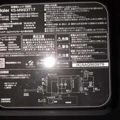 Haierハイアール電子レンジ2024年製の画像