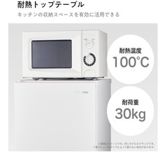 冷蔵庫162L ホワイトの画像