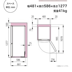 冷蔵庫162L ホワイトの画像